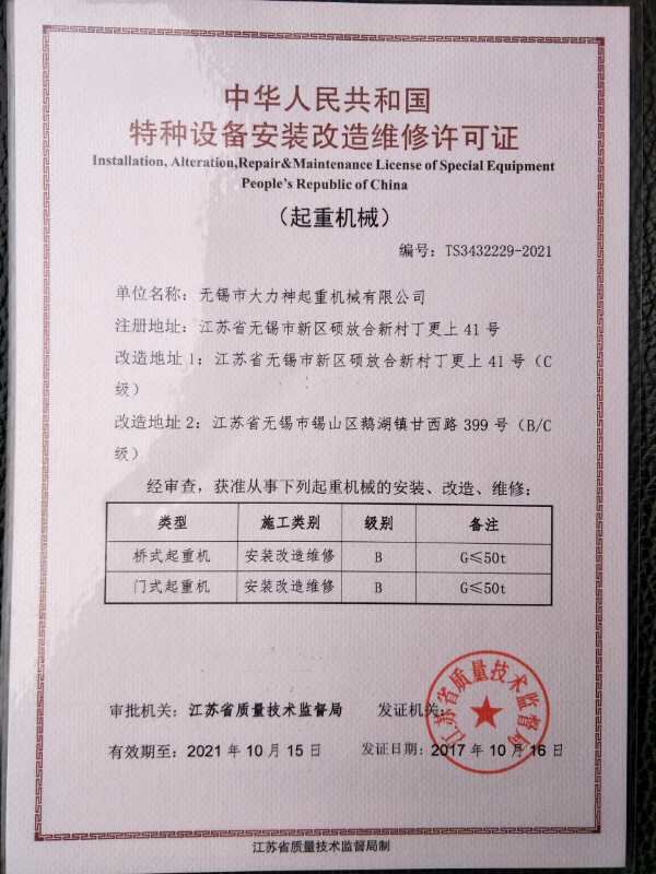 LED顯示屏邊框