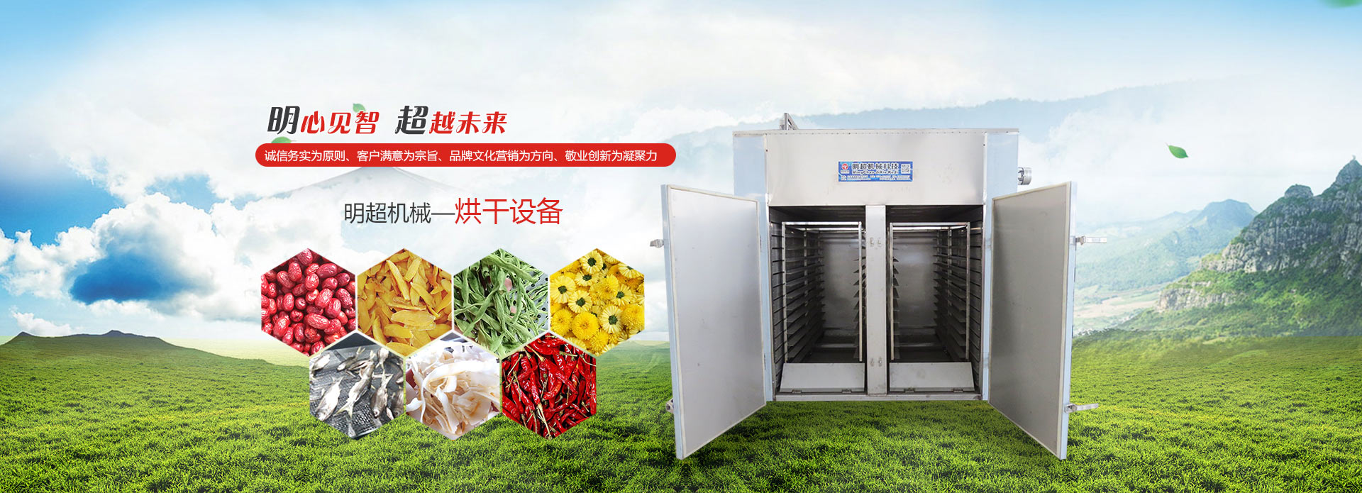 廣告燈箱鋁型材
